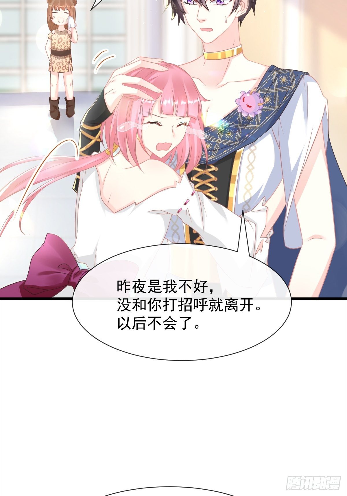 034 融为一体36