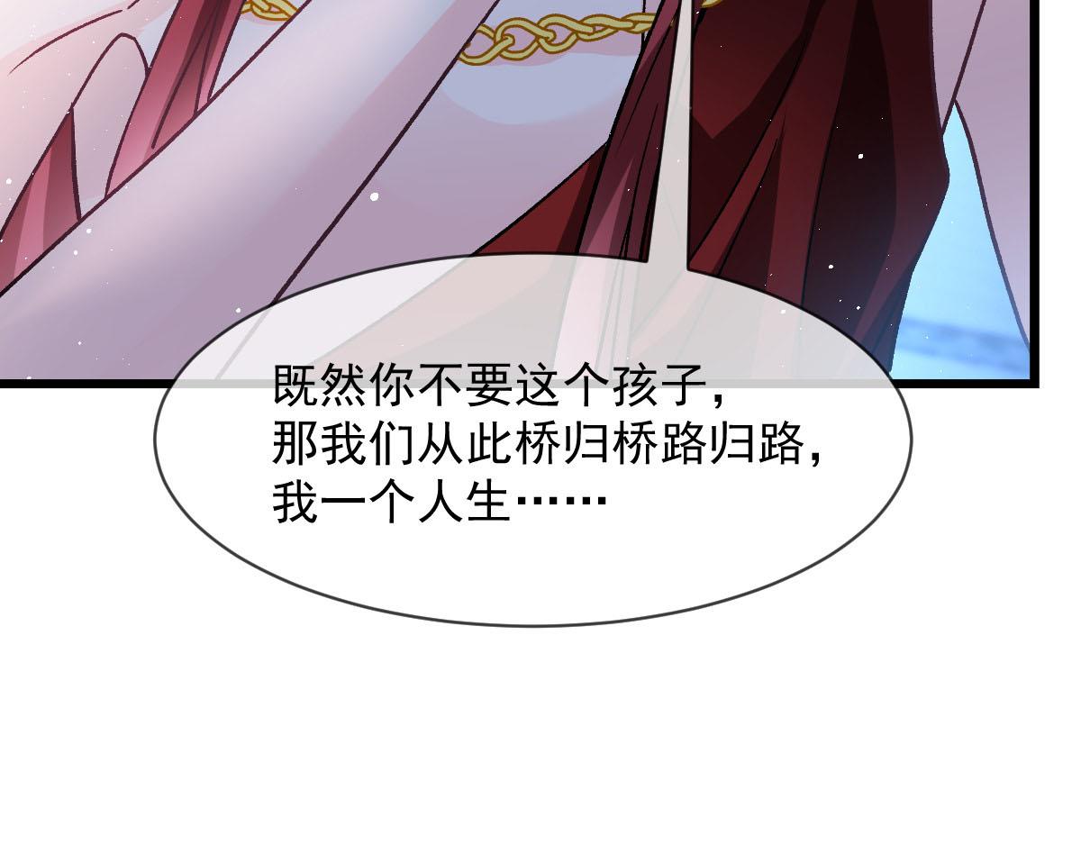 176 朽“菇”不可雕也37