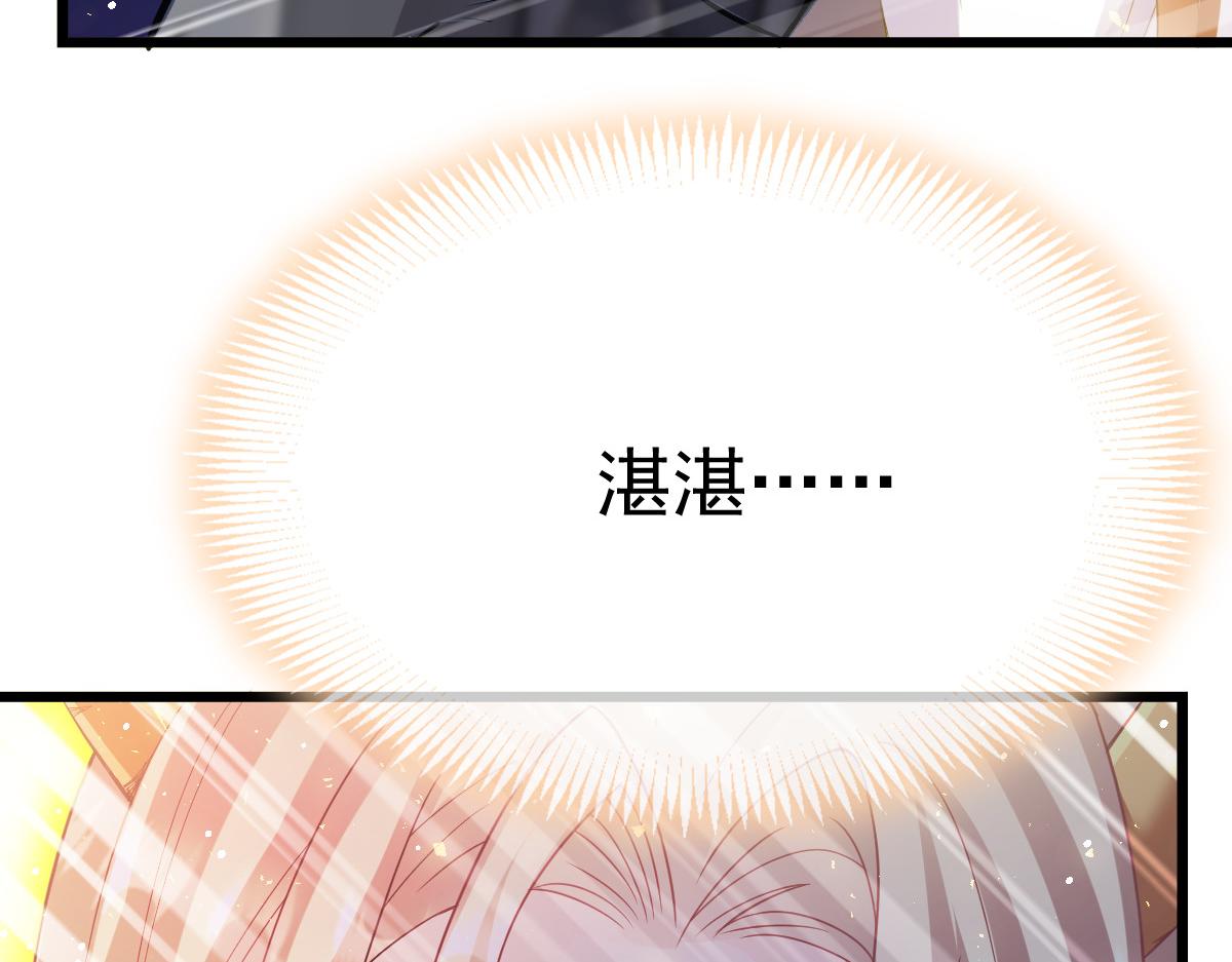 154厄洛斯失控46