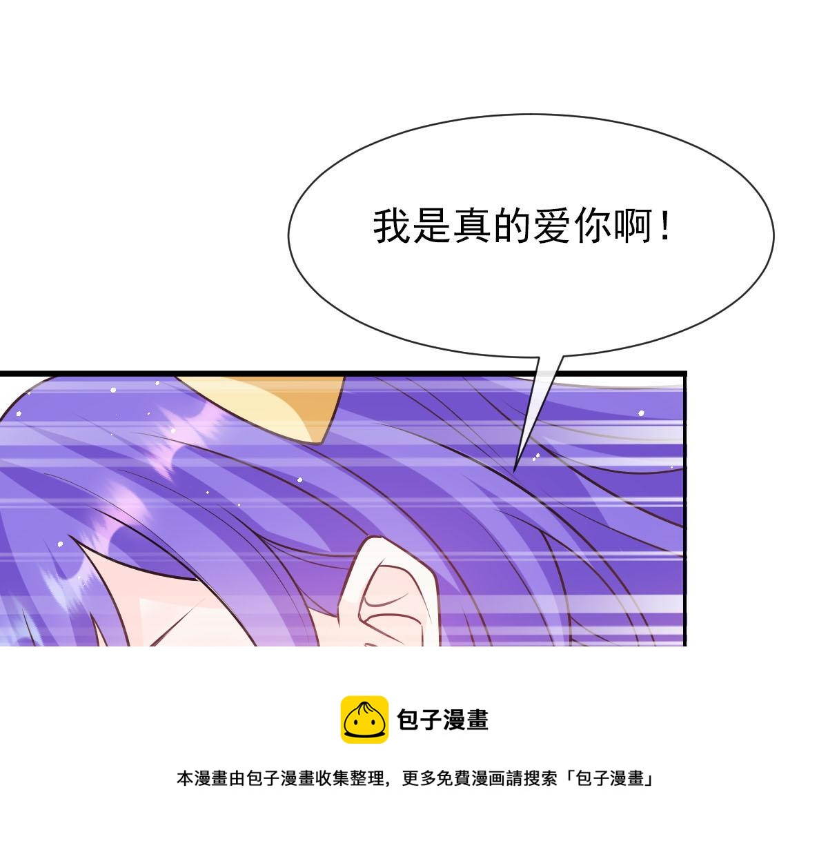 139 谢斐尔消失了50
