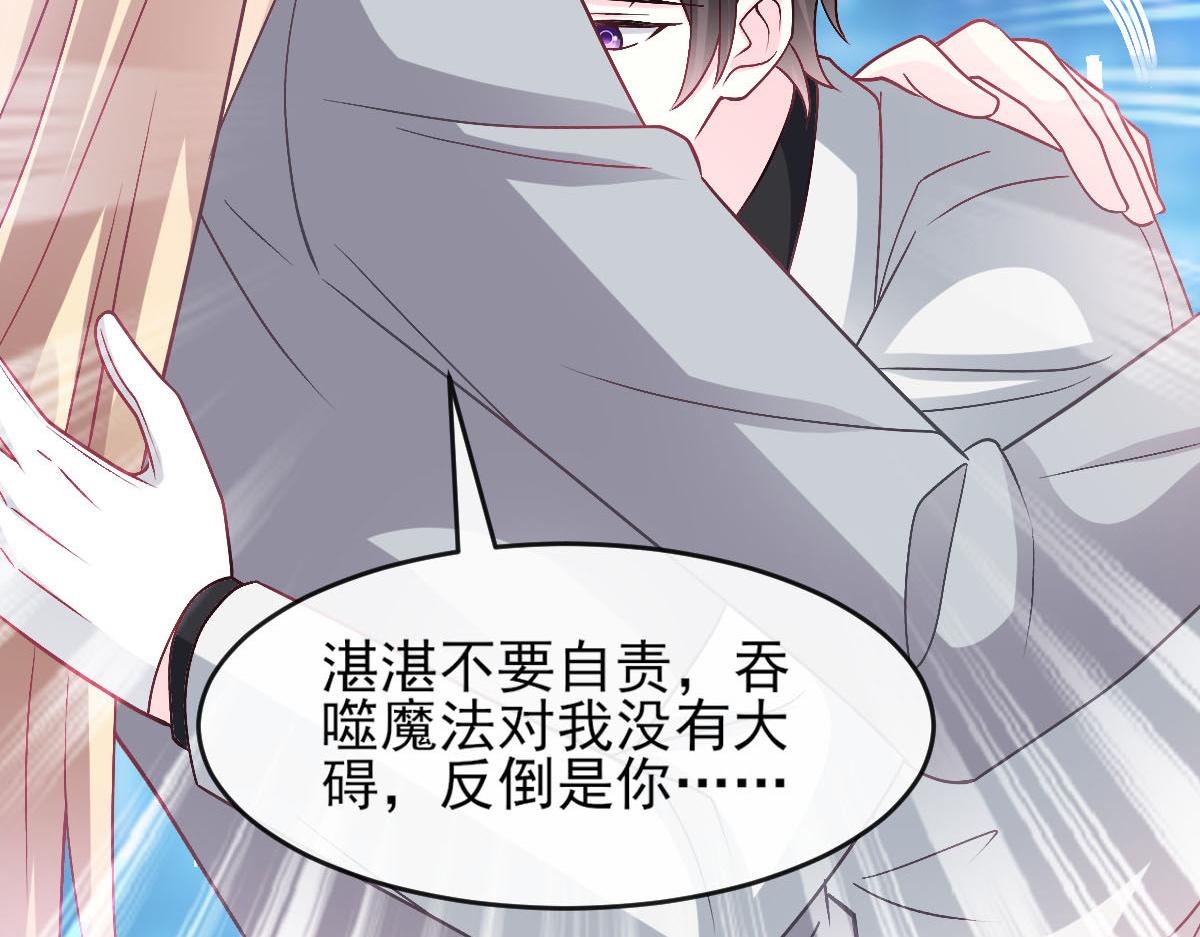 162强大的魔力统统给我55