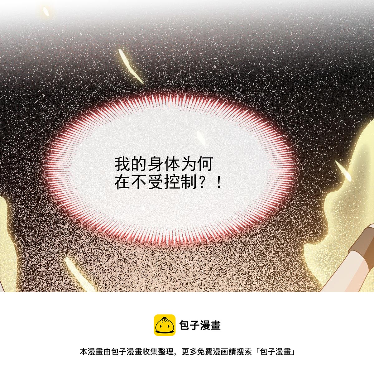 121 别动哦，检查一下4