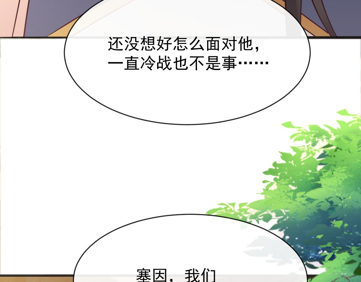 112 “父母”和好41