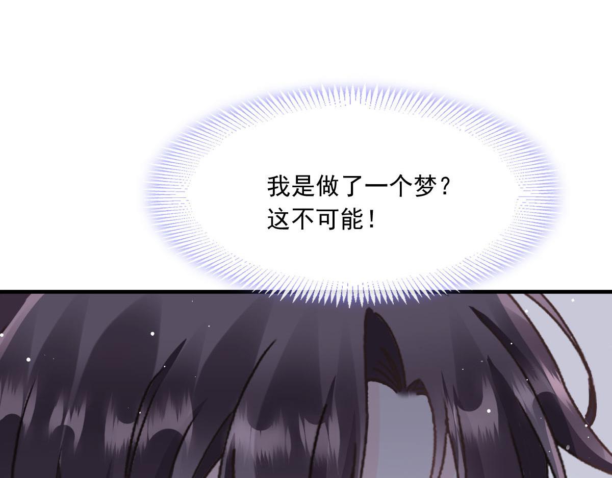 131 噩梦还是美梦78