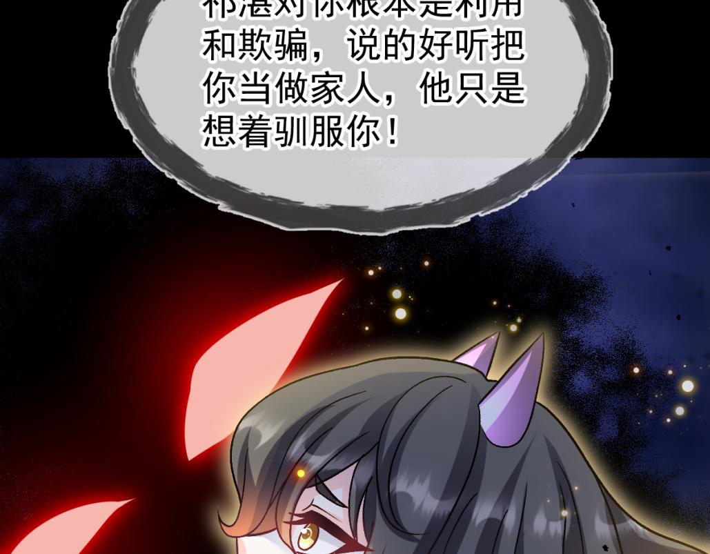 182 小撒被迷惑53