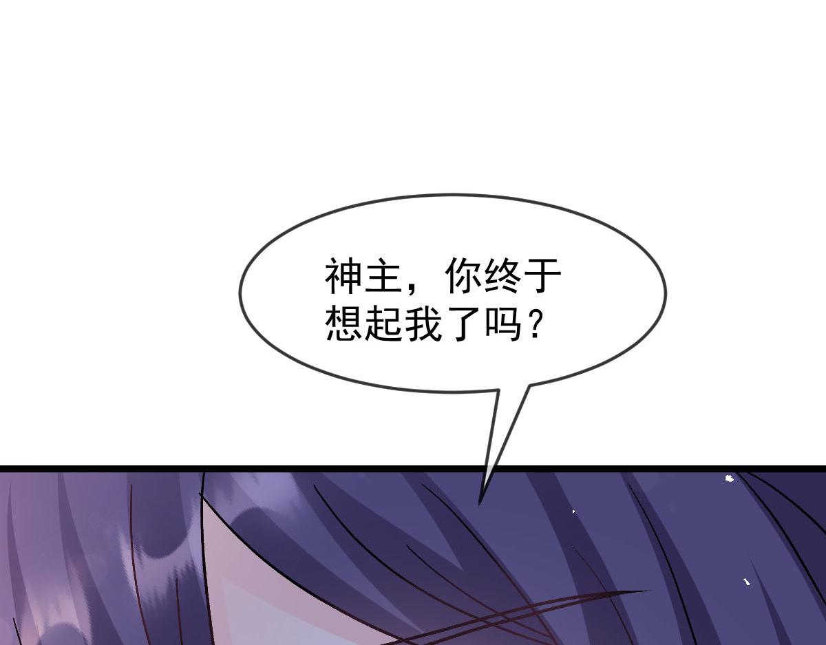 183 小撒！出事了！60