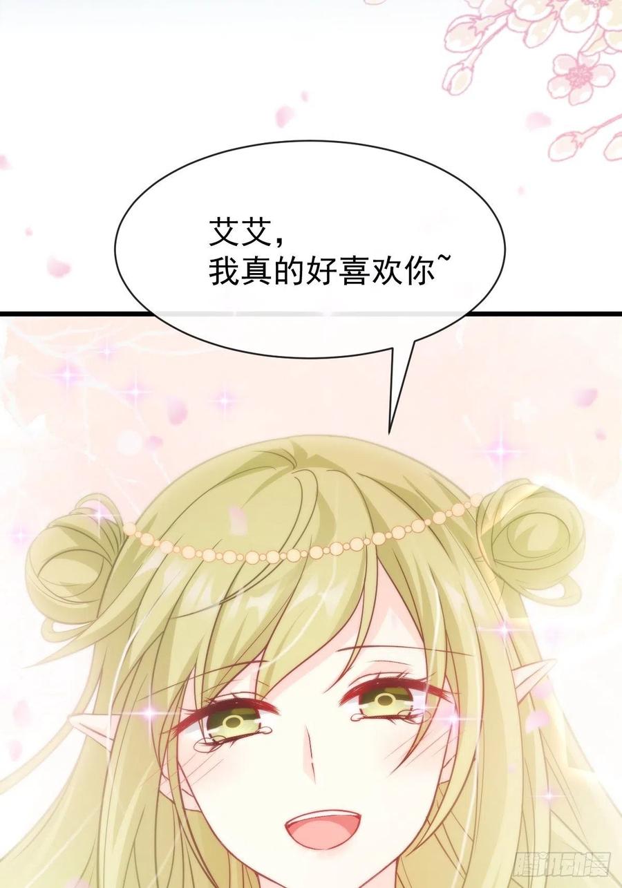 078 祈愿20