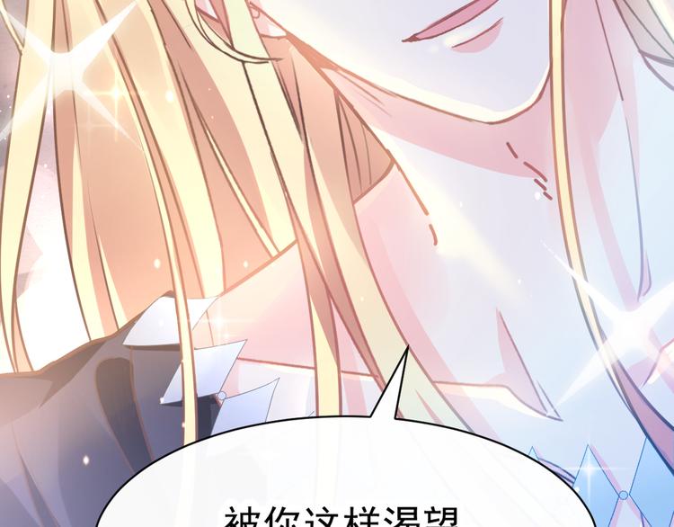 第5话 想要76