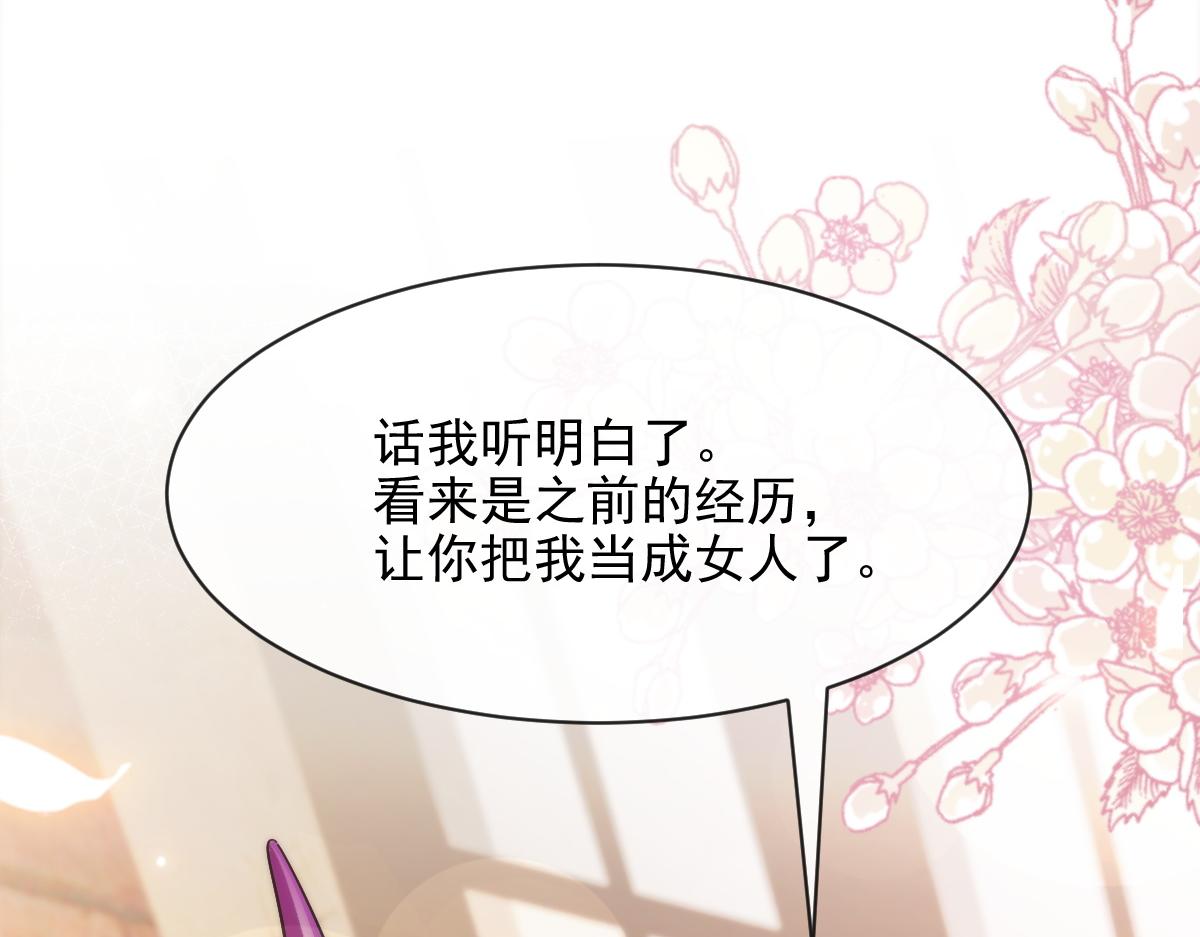 112 “父母”和好57