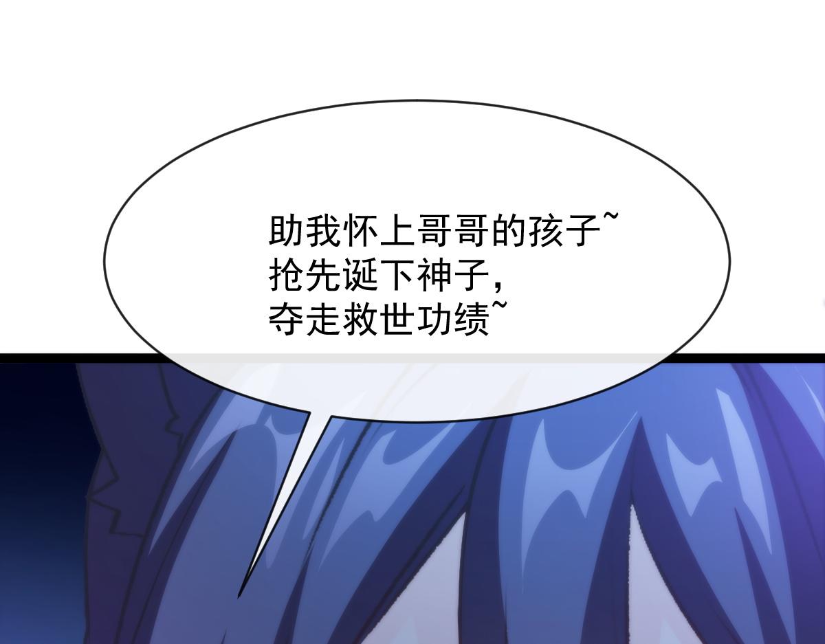 111 阿维特终于表白55