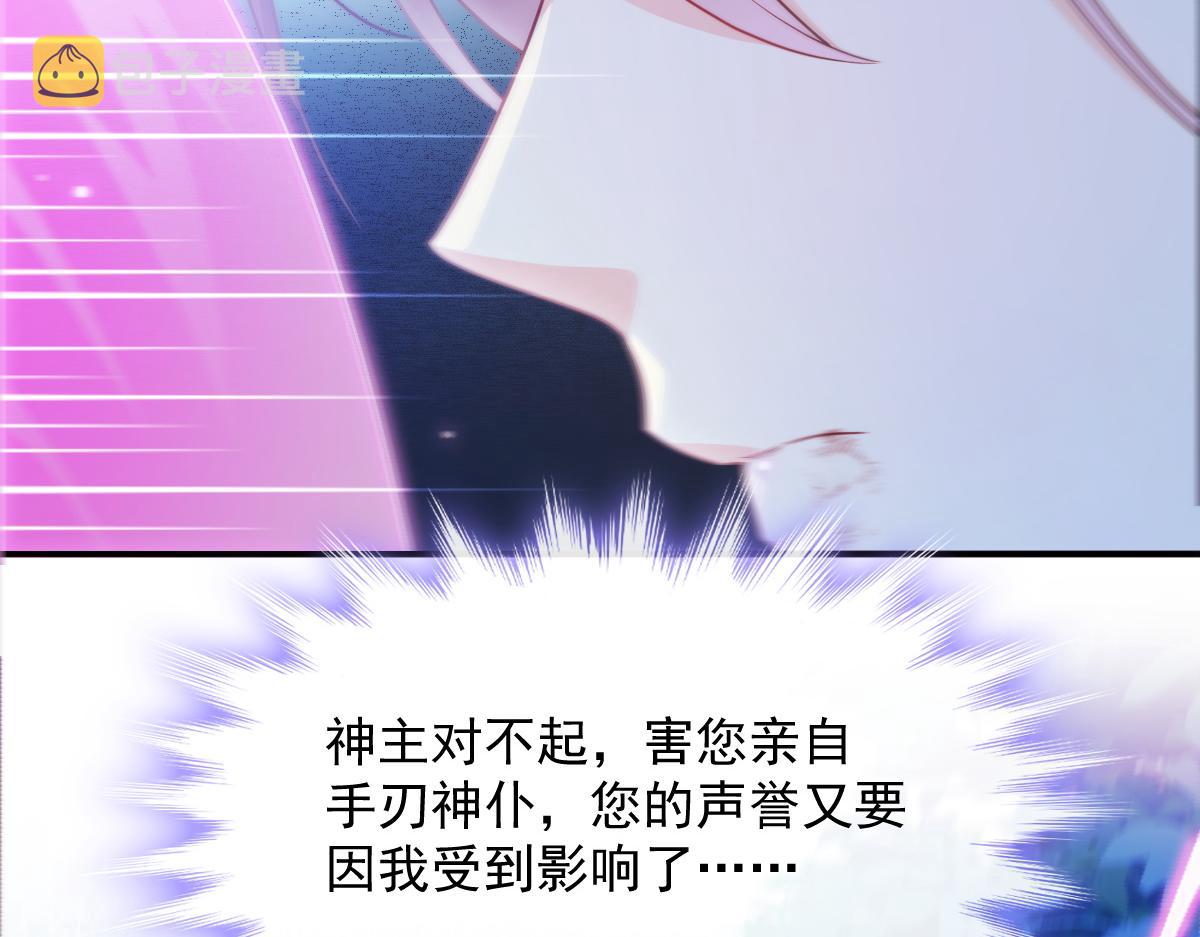 089 失控！25