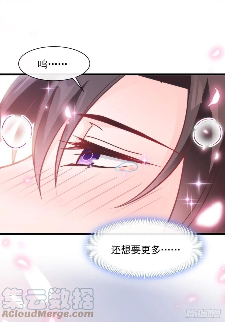 076 撒娇39