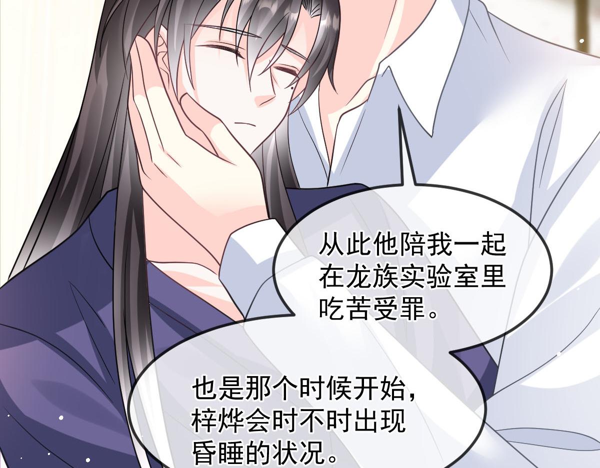 157尝尝我的手艺7