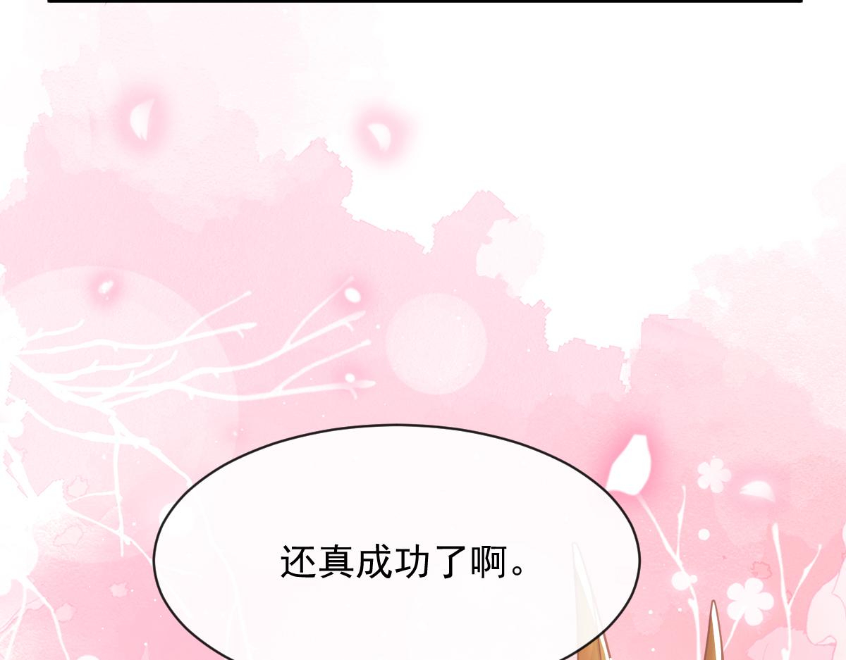 059 献祭开始48