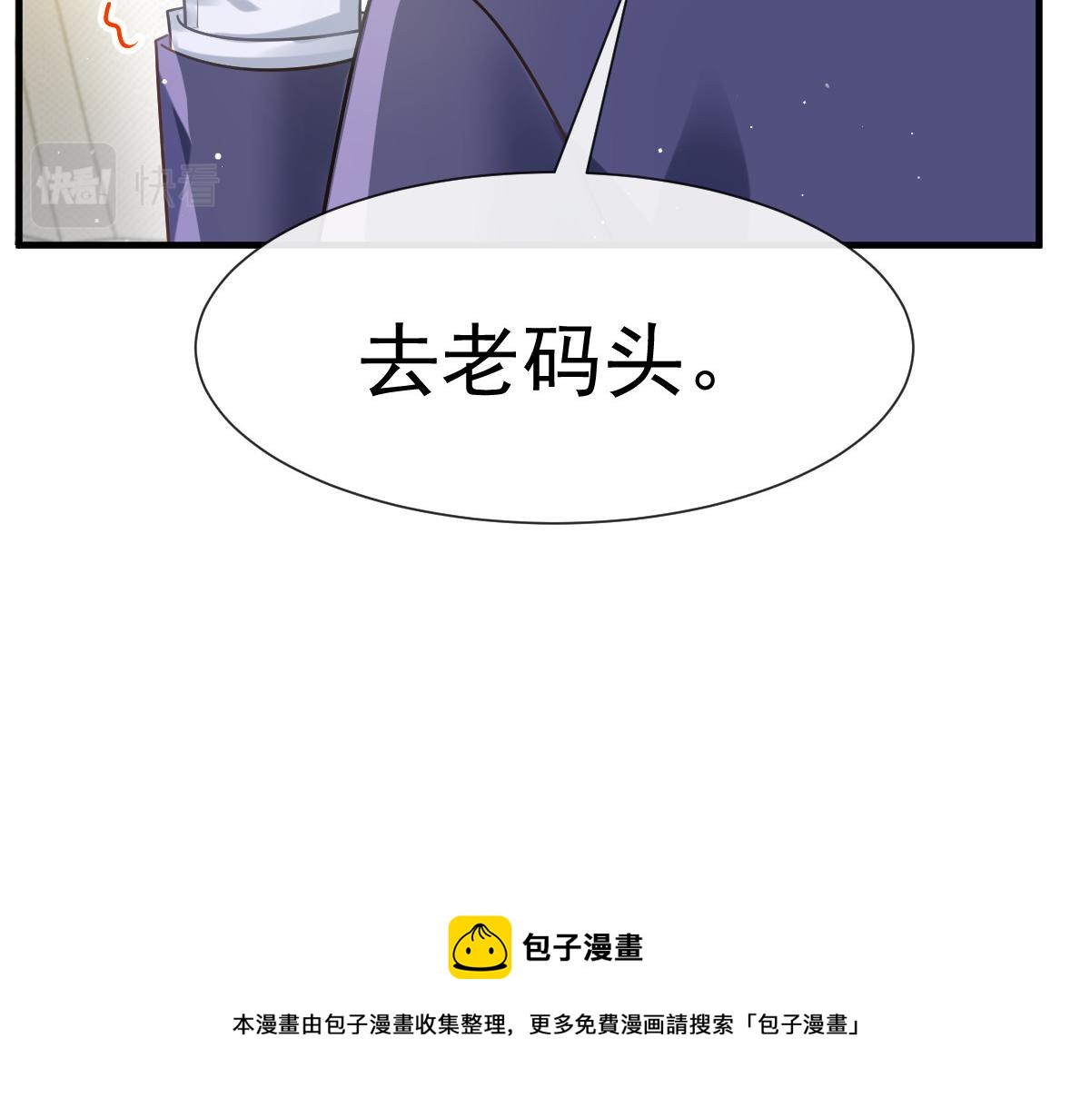 133 霸总祁湛60