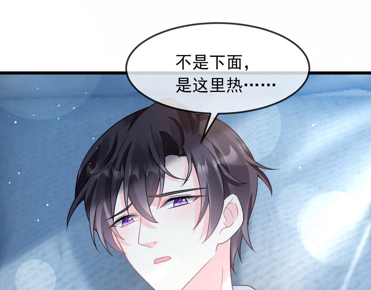 155今天我好热70