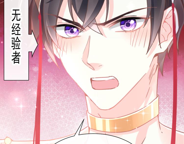 第4话 相遇后的第一早晨15
