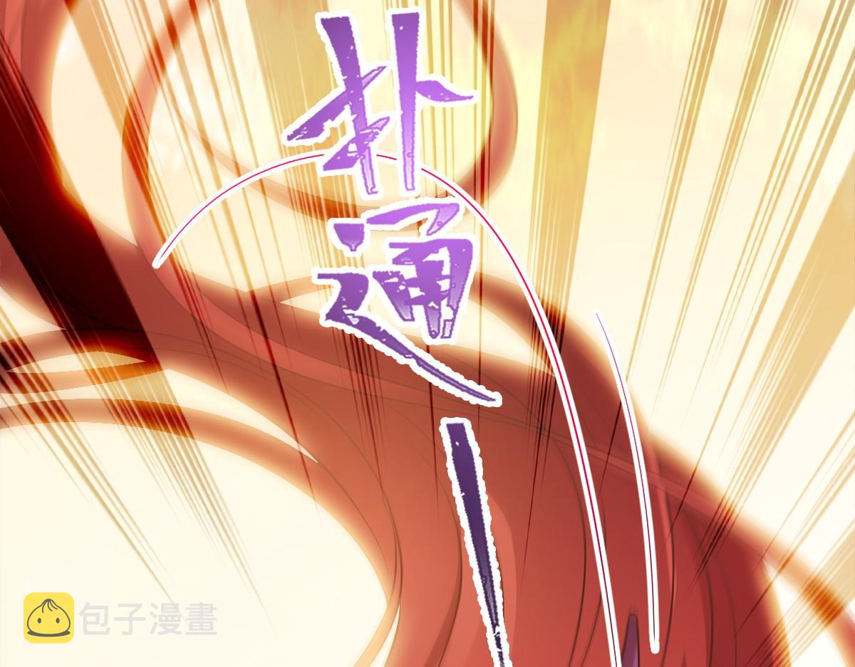 117 邪神变塞因23