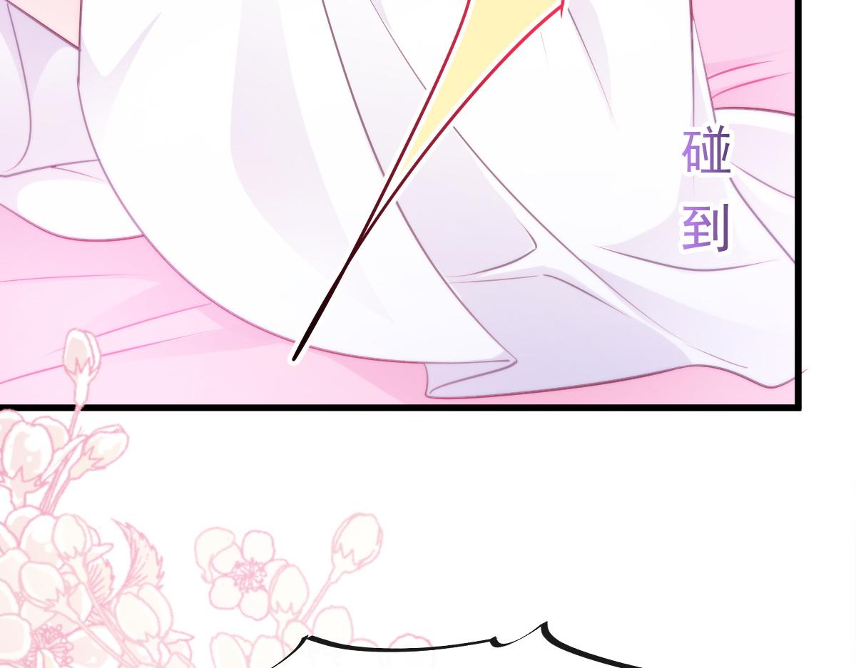 099 温柔地上药62