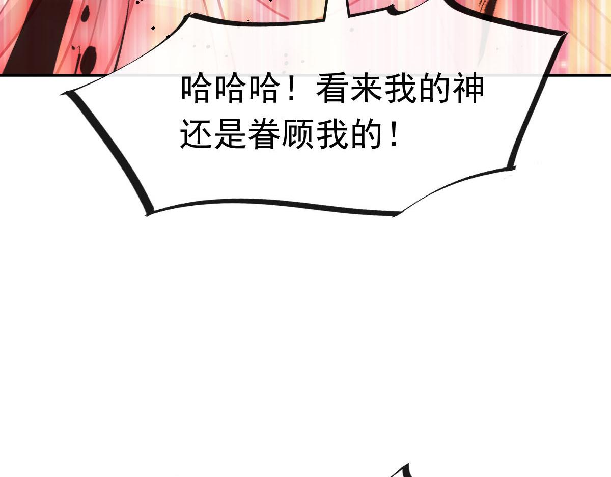 139 谢斐尔消失了82