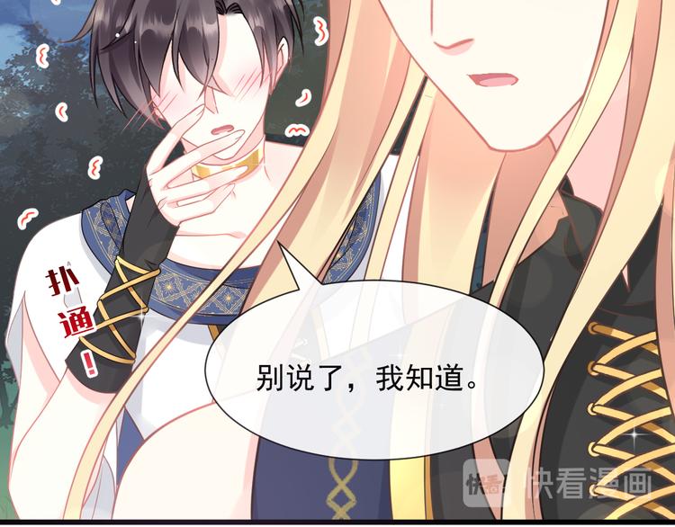 024 仪式开始78