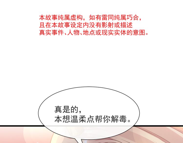 第13话 不是梦!!!!8