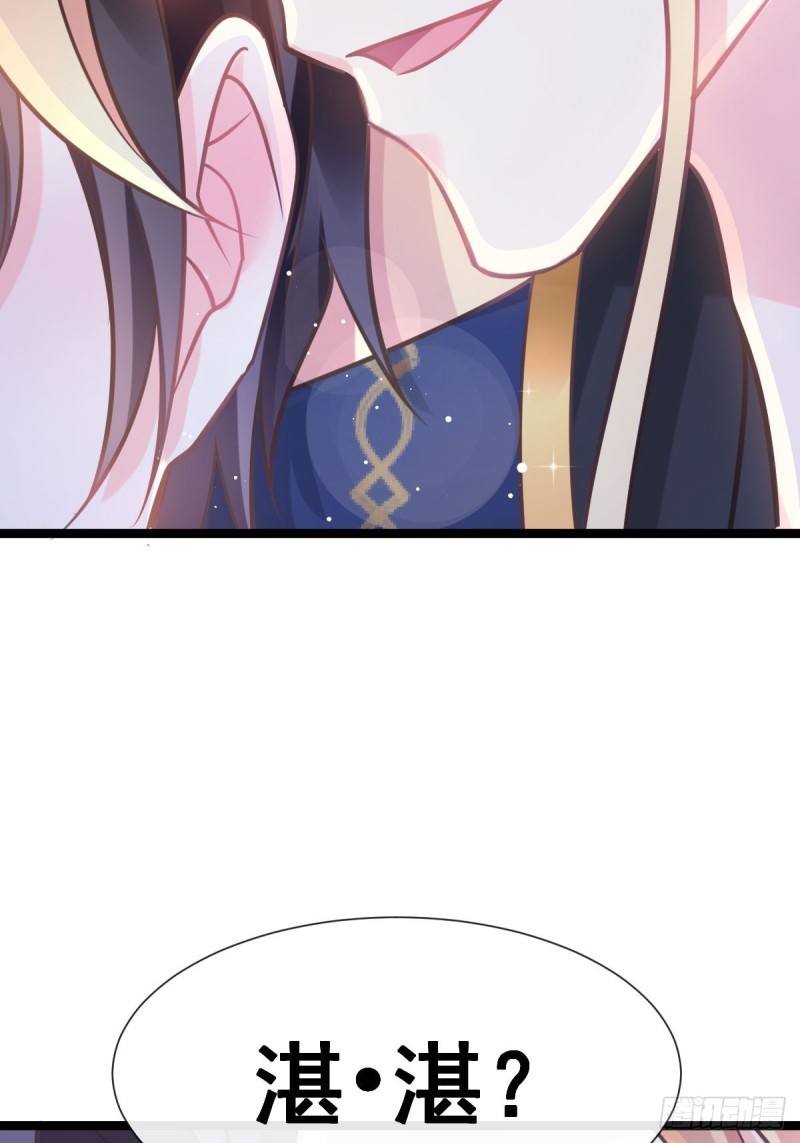 047 神的小名13