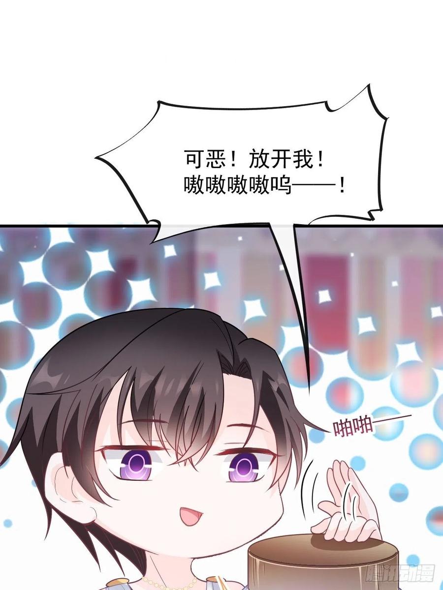 077 祁梓烨的秘密38