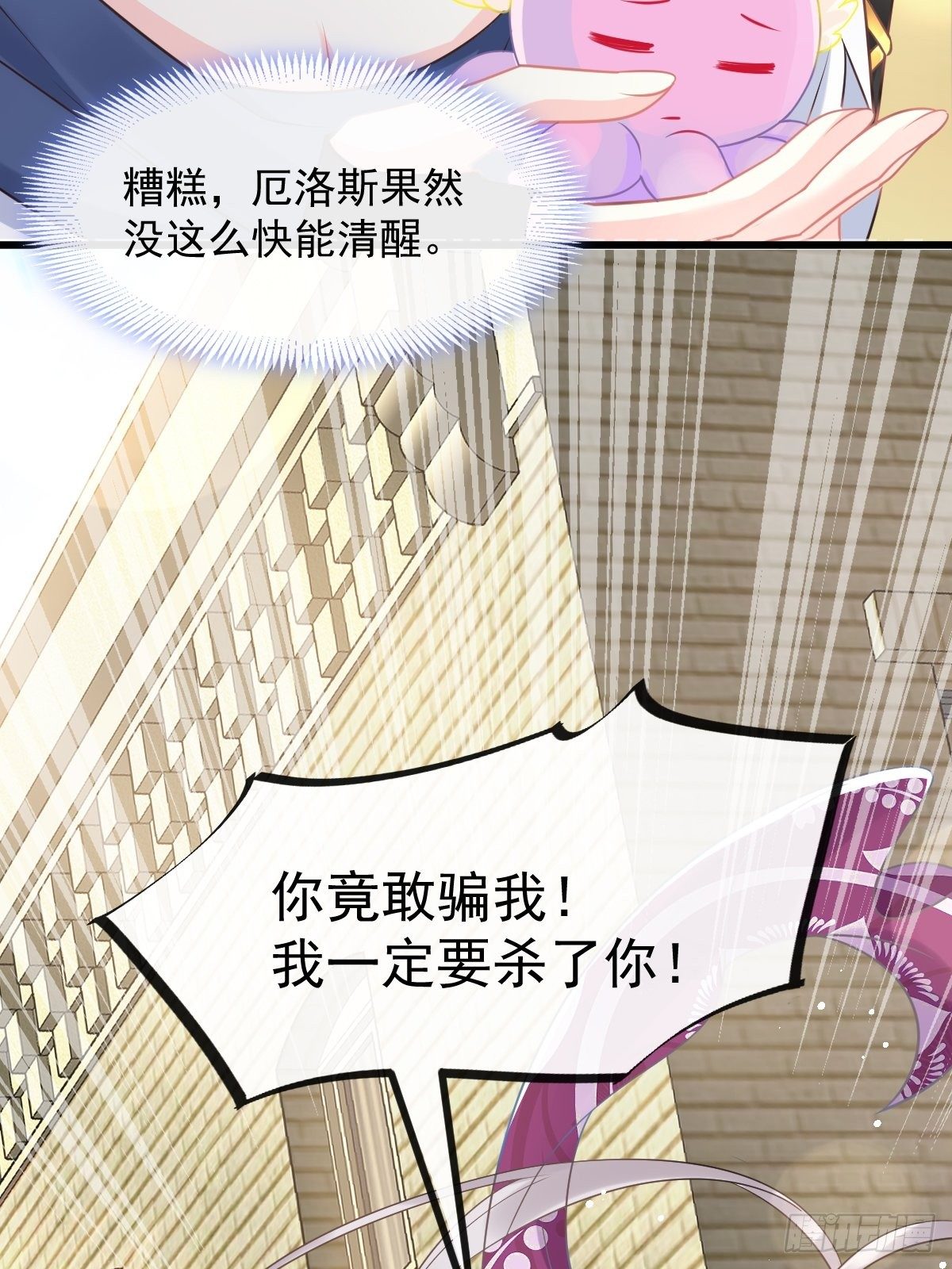 036 危机时刻39