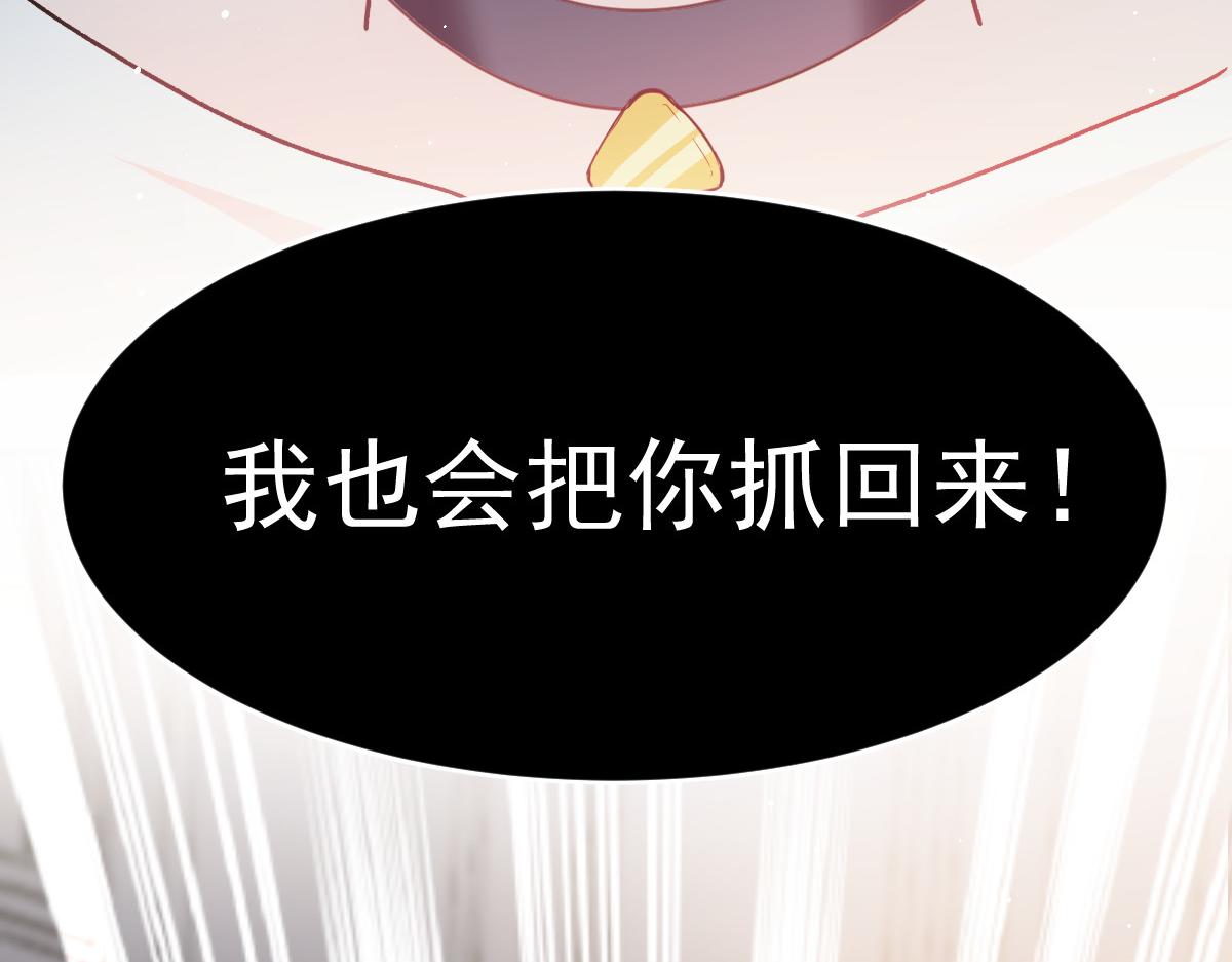 144 蘑菇追来了？41