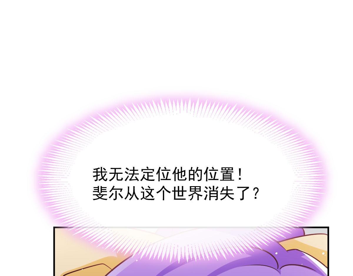140 心身不由己4
