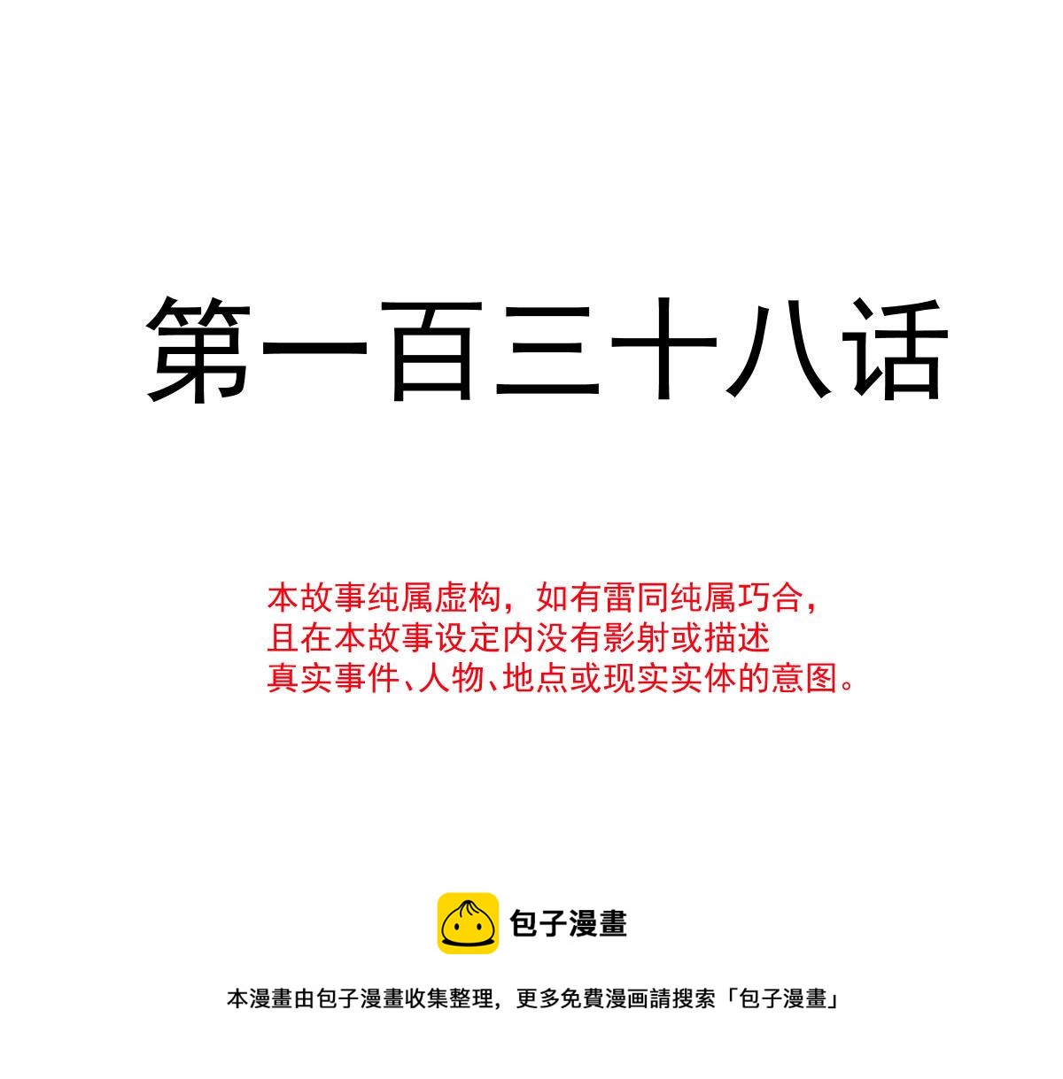 138  来自女人的诱惑9
