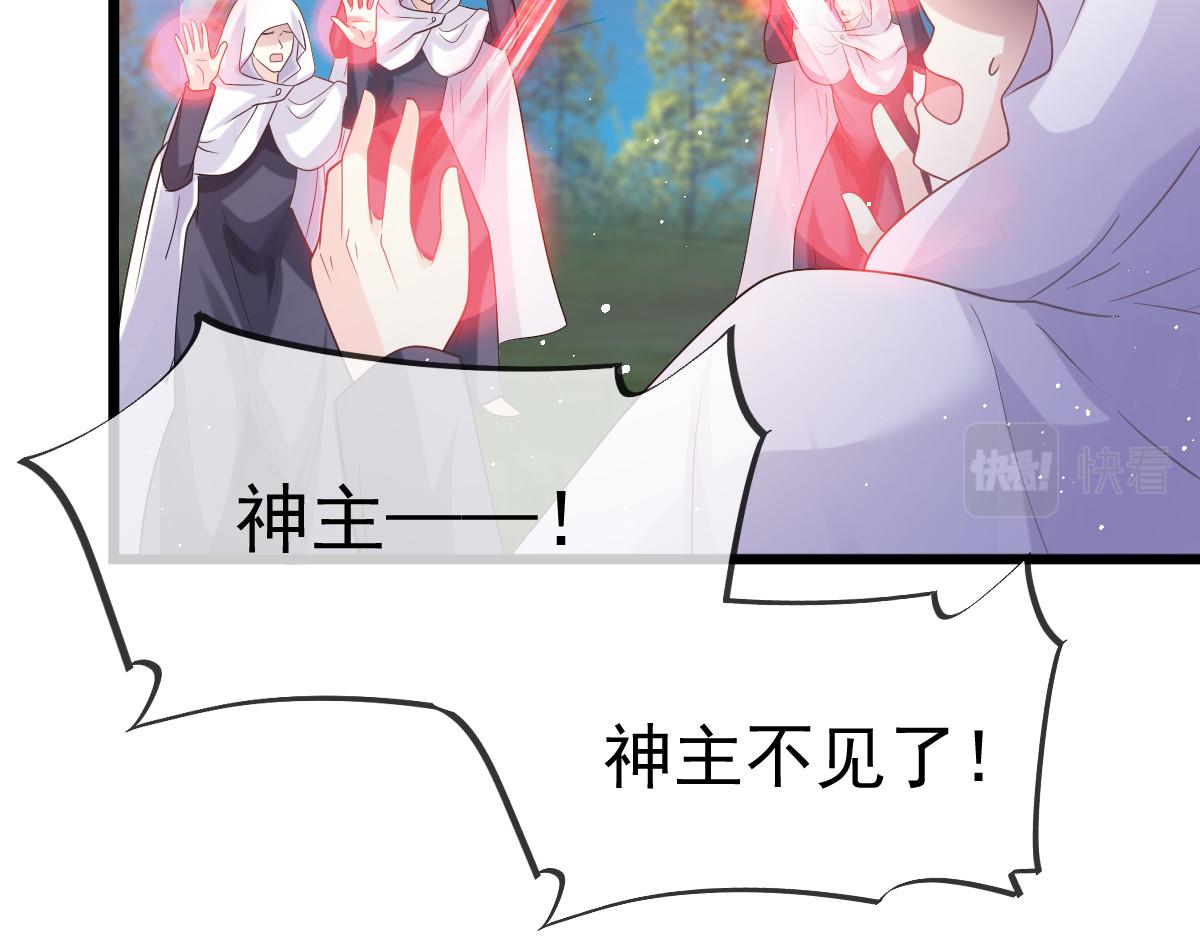 164迷失的尤里乌斯55