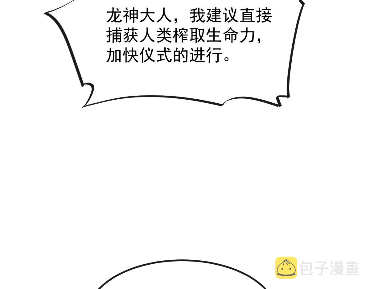 154厄洛斯失控88
