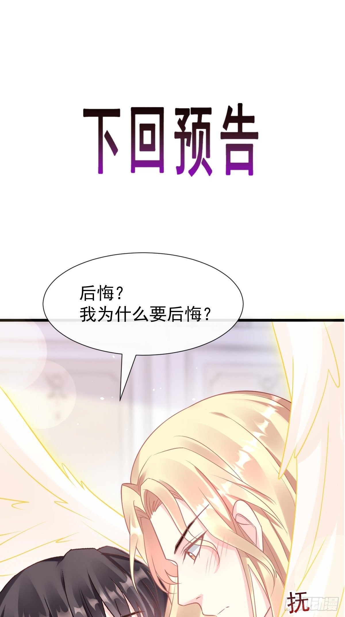 029 好像有了40