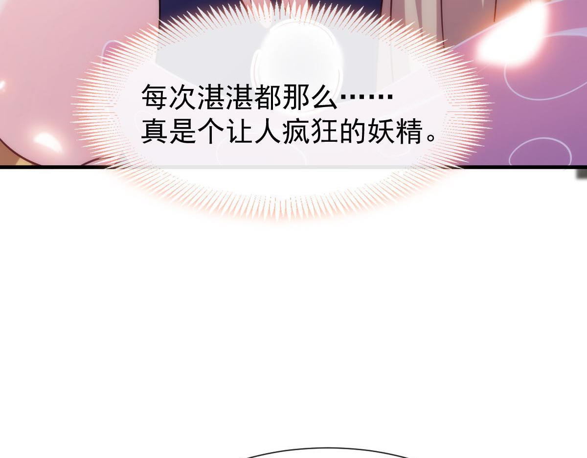 129 触手可及61