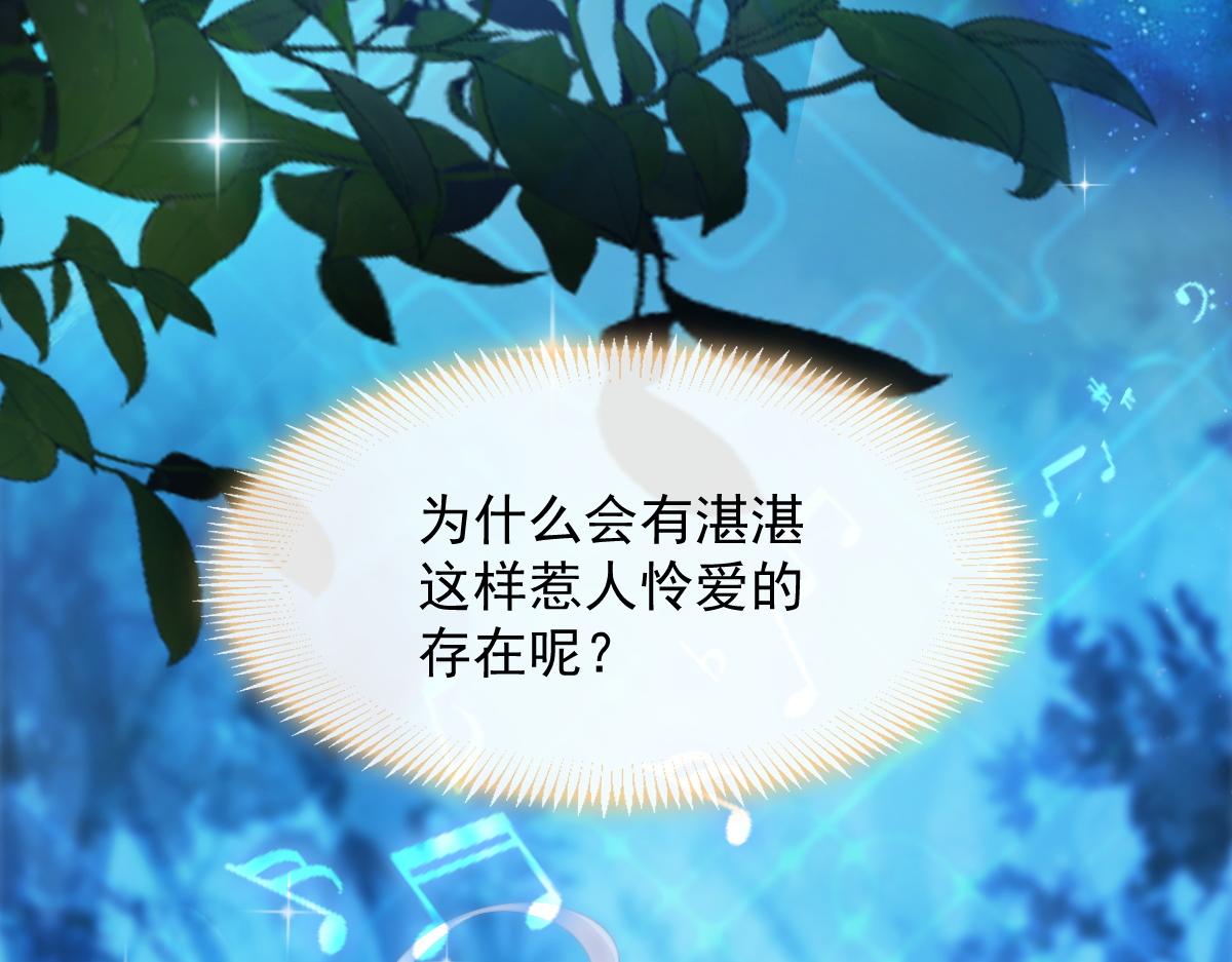 087 请让我做你的魔偶73
