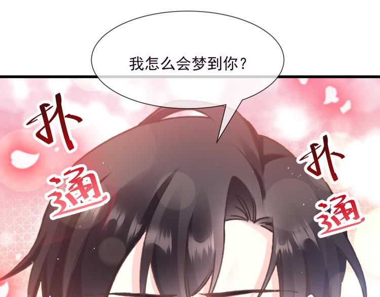 第十话 被别人拥有64