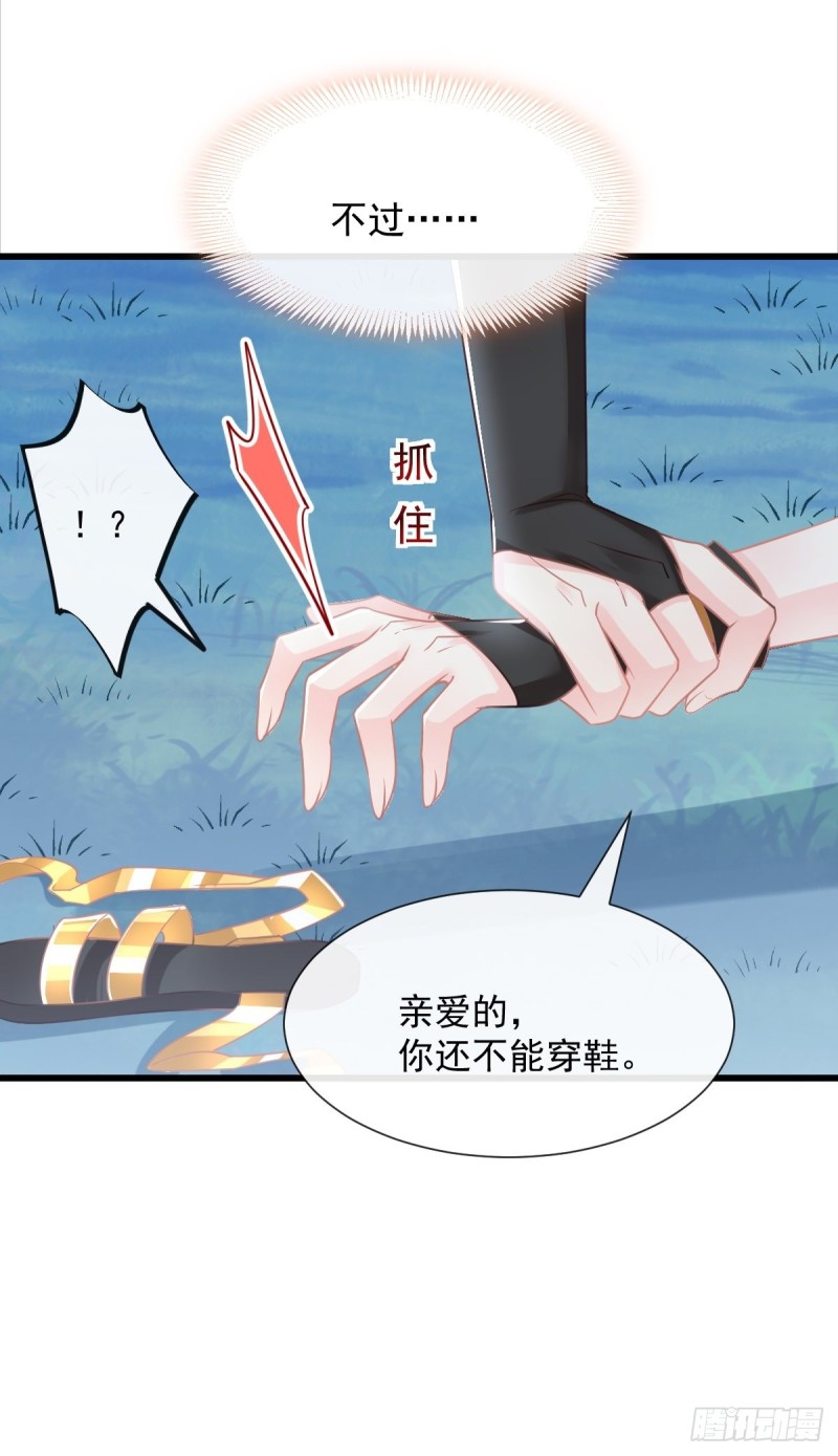 052 上药38