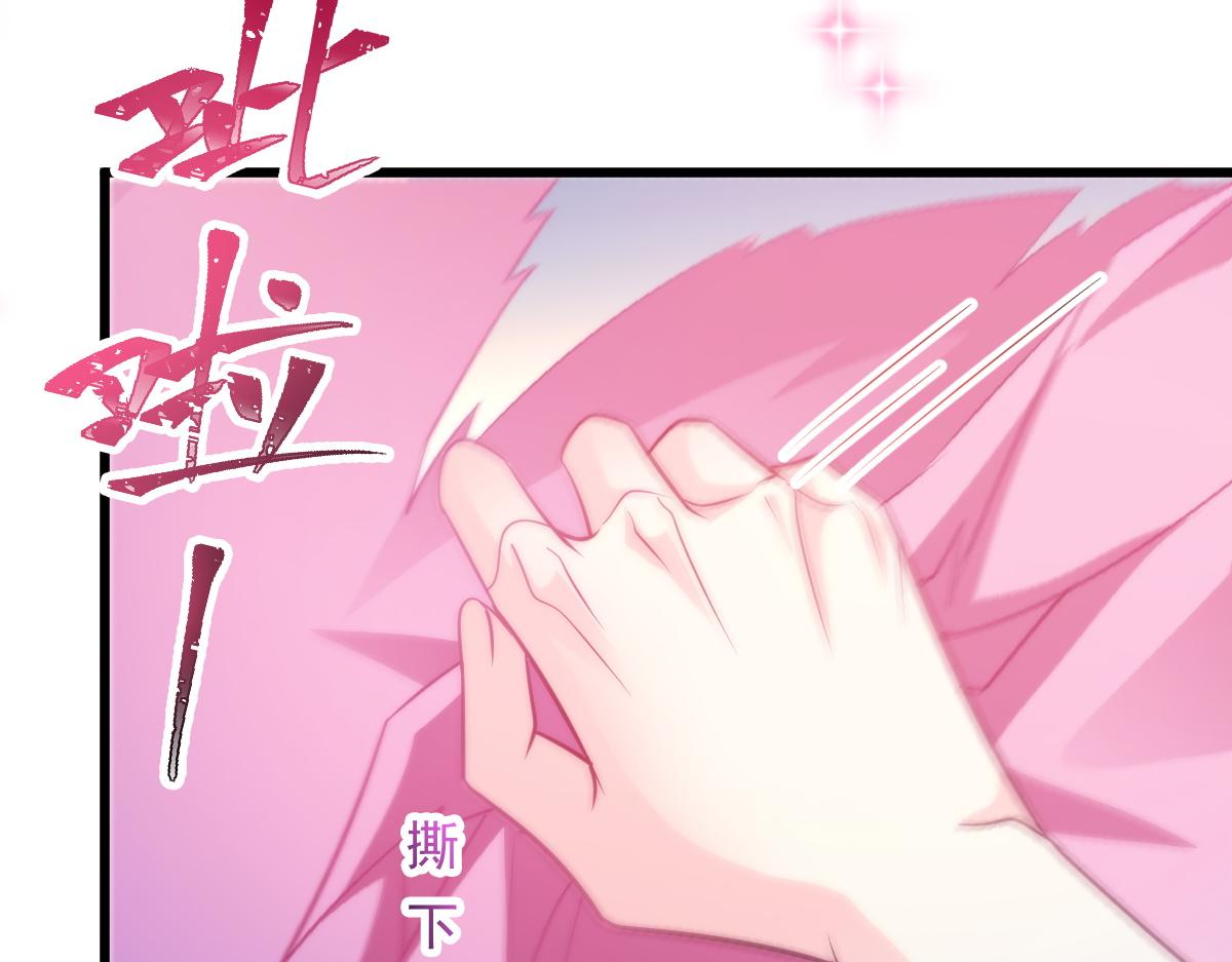 087 请让我做你的魔偶37
