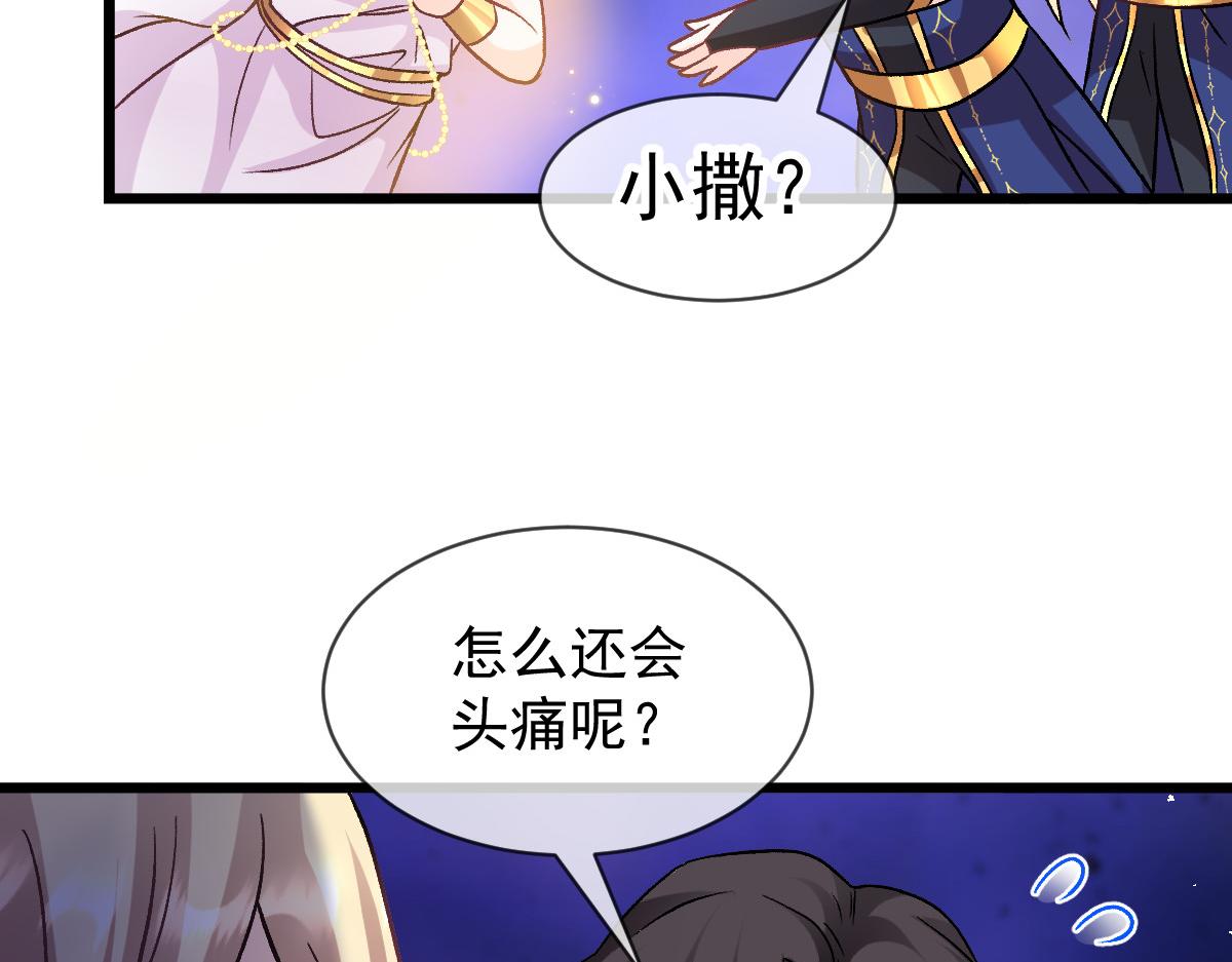 185 生机勃勃，连绵不绝77