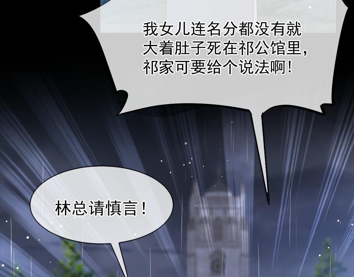 158迟来的坦白79
