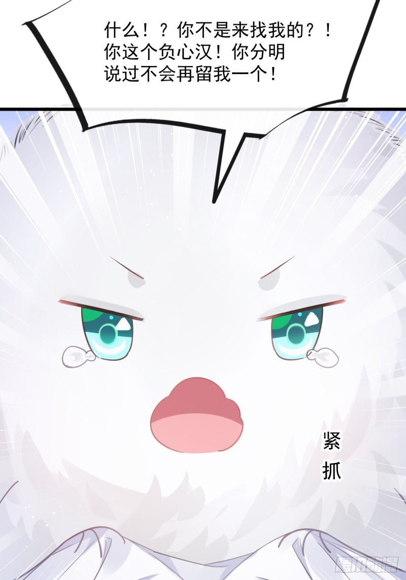055 祁父的熟人33