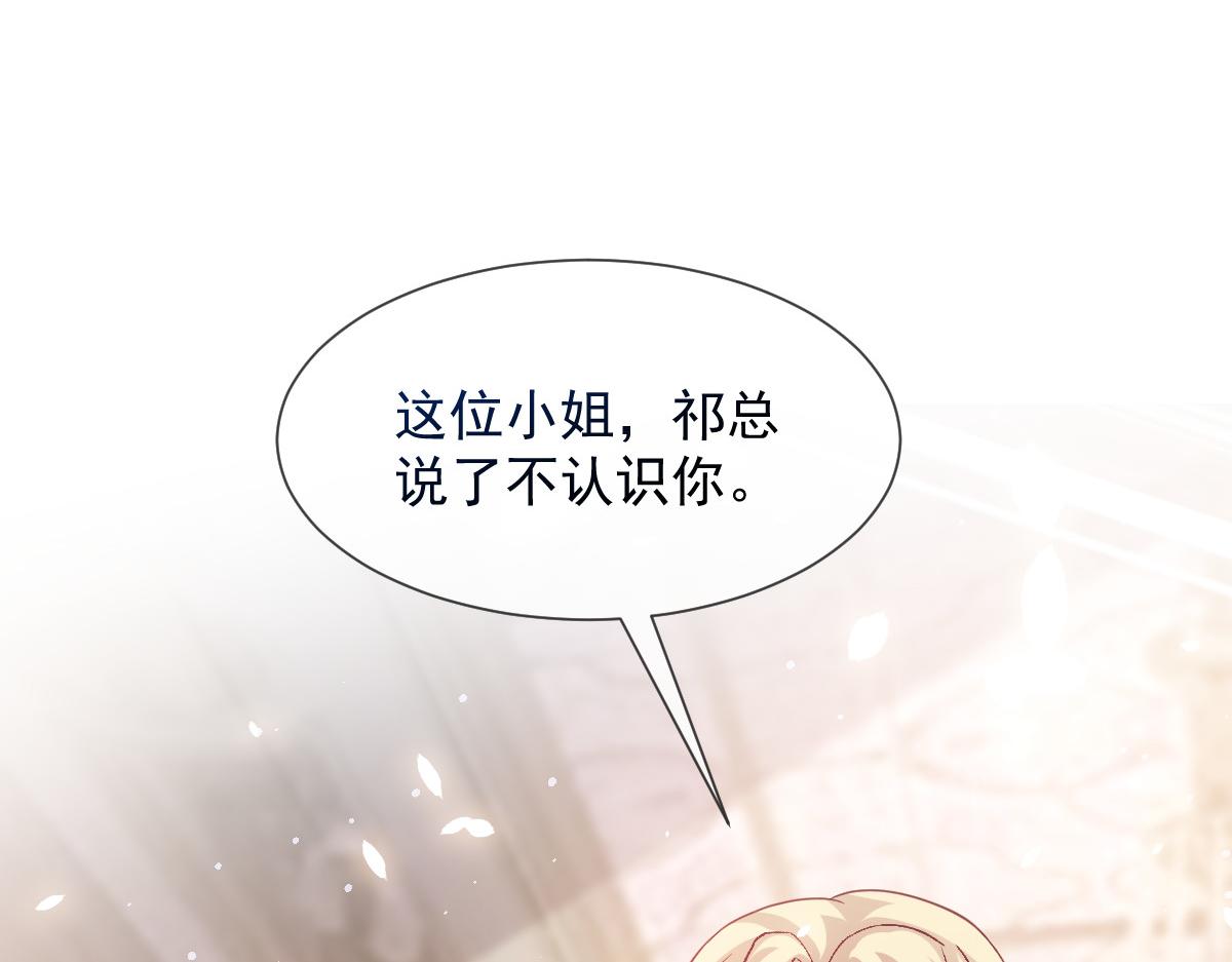 149 敢污蔑他？信不信灭了你！25