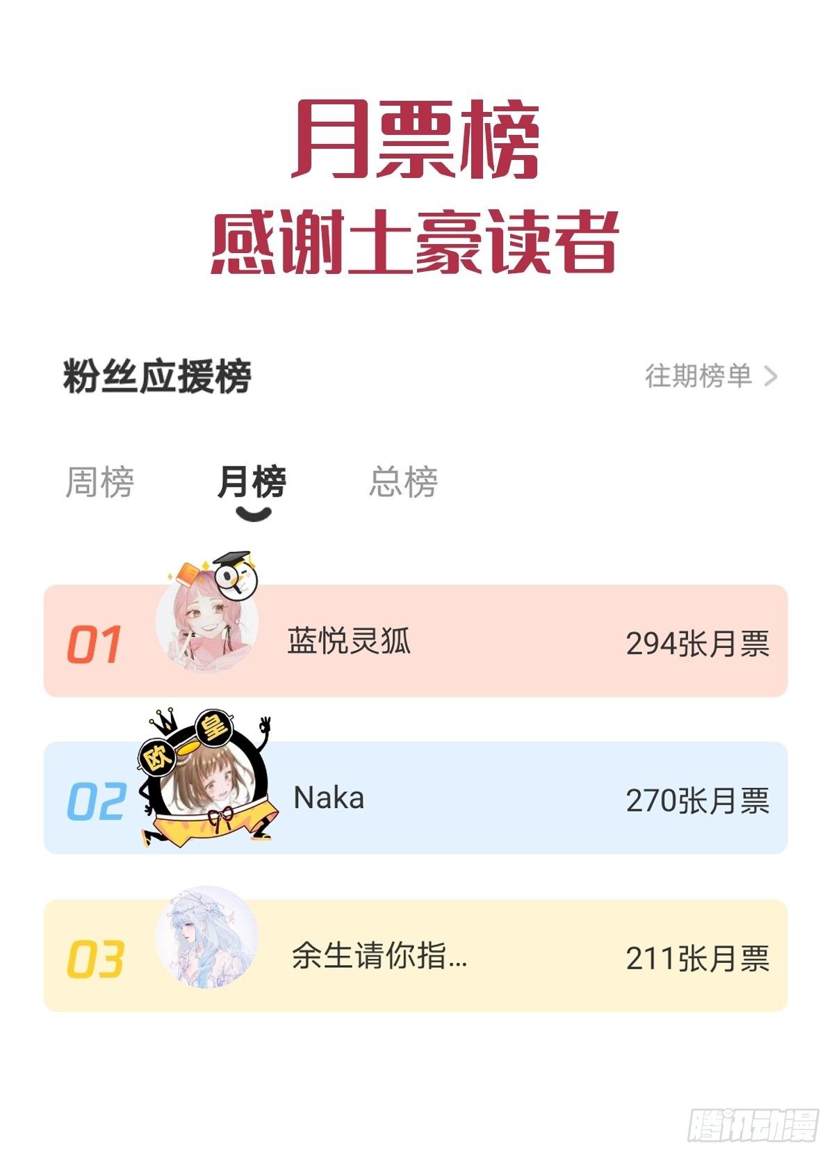 042 陪你回家61