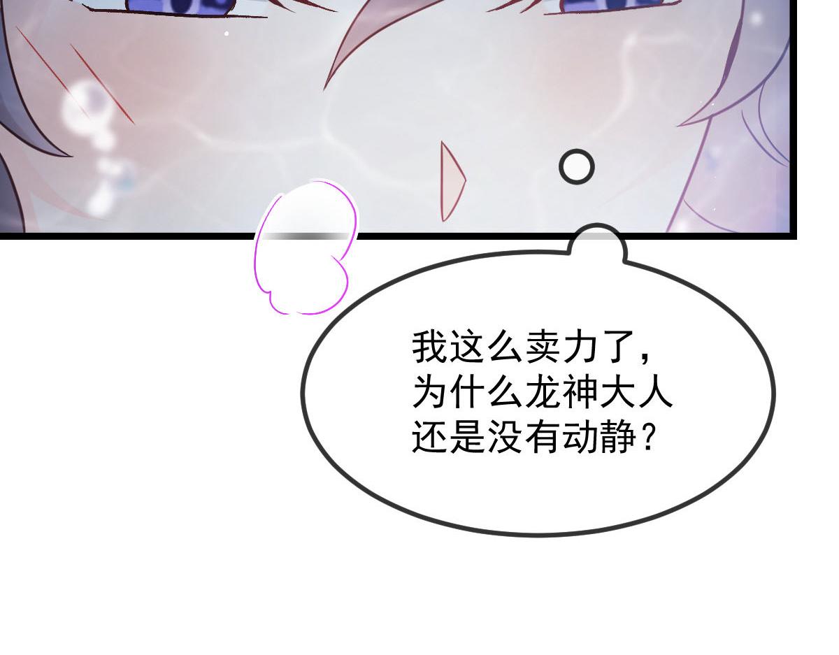 145 你是我的男人34