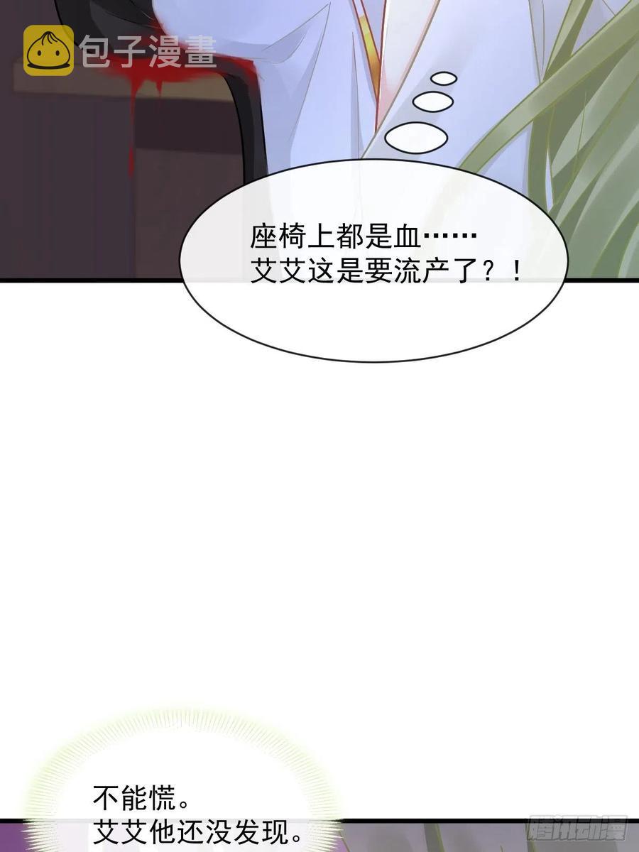 060 男人都是大猪蹄子31