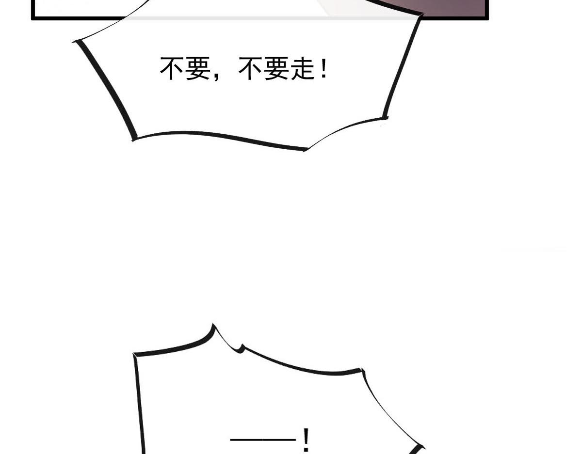 143 请想起我！58