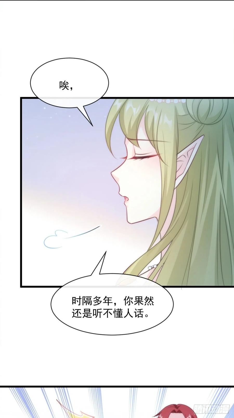 078 祈愿7