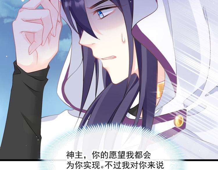 019 永远相伴的诺言23